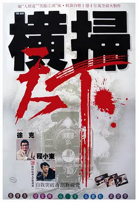 玖玖在线免费视频