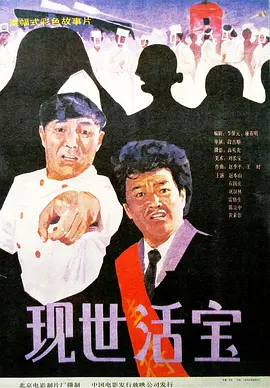 yellow日本中文字幕