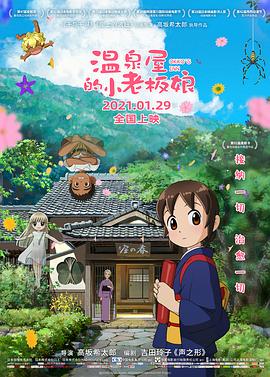 国产做受69高潮