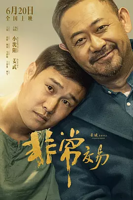 嗨课堂官网