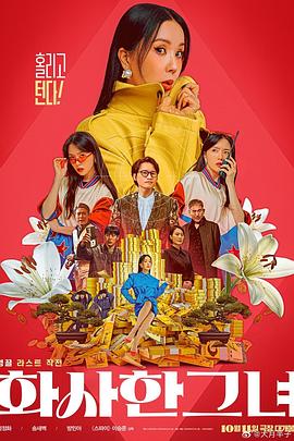 少妇美足