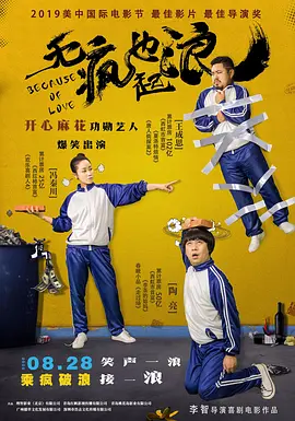2021国产精品系列一区二区