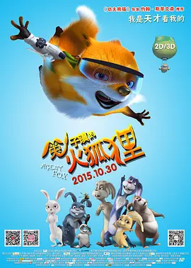 哥哥射