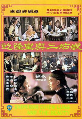 继母4