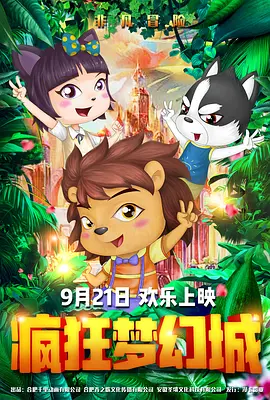 同龄大龄剩女