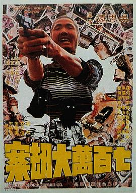 噼里啪啦高清免费观看
