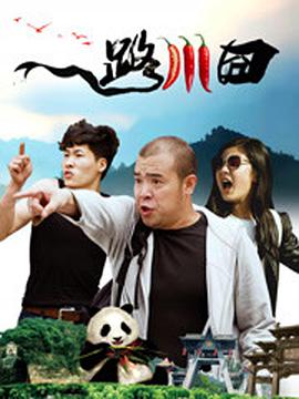 六月丁香激情