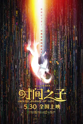 奇米久久