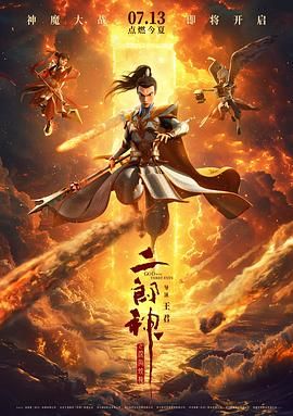 2023年最新永久地域网名