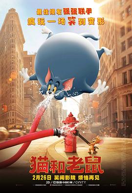 小久的旅行