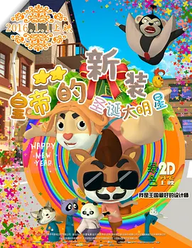 深田咏美えいみ魅魔在线观看