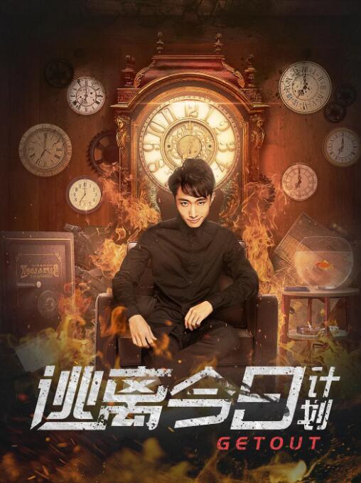 翁熄系列回乡下