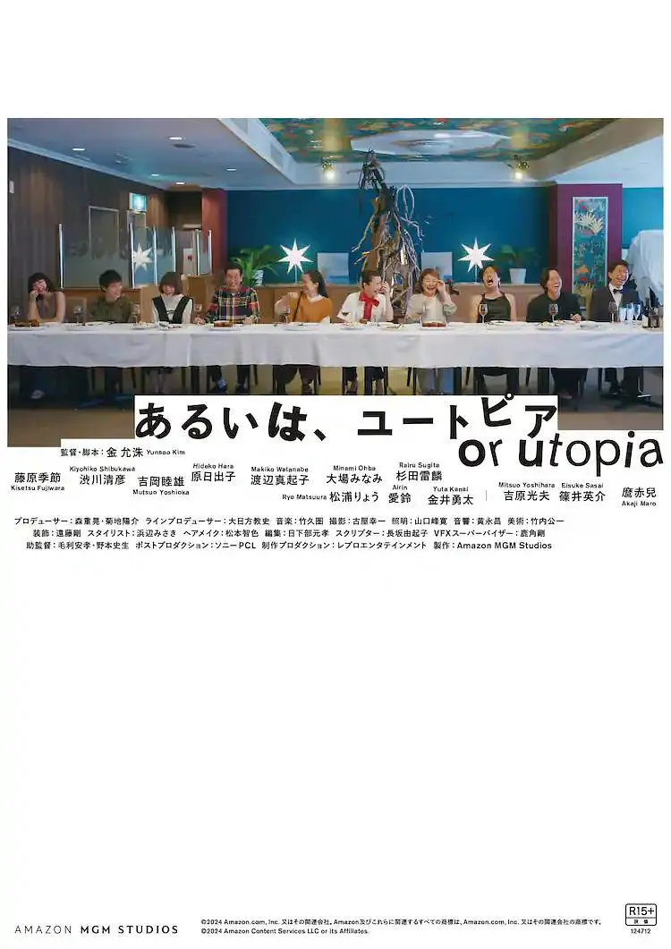 艾道瓦的红色
