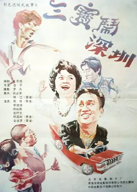 国产一成人精品福利网站