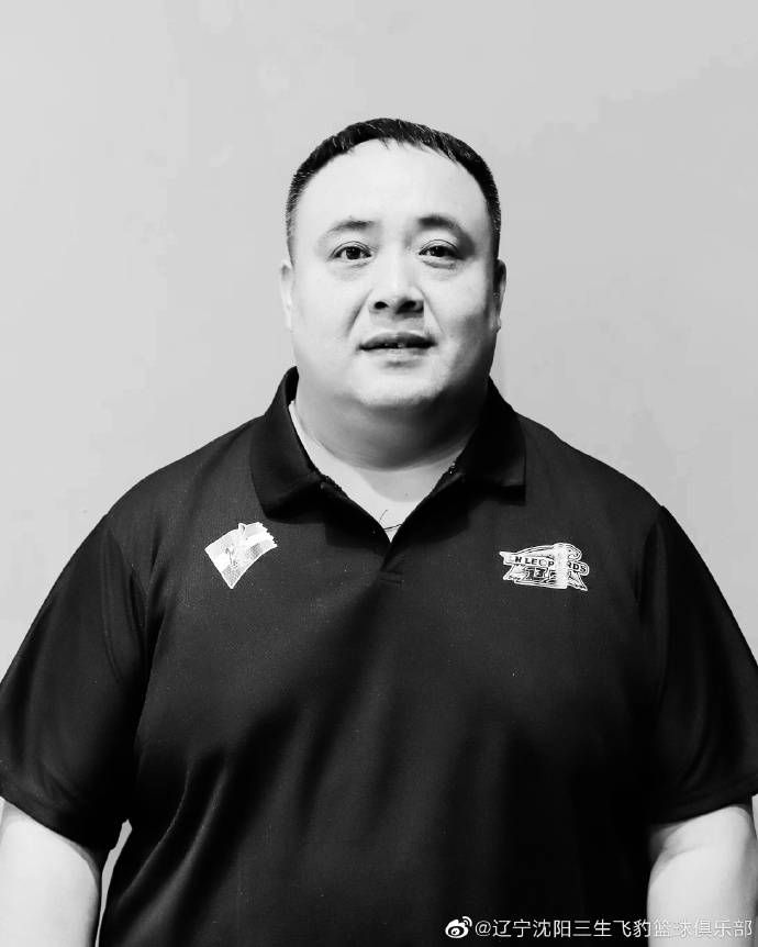 江北道士