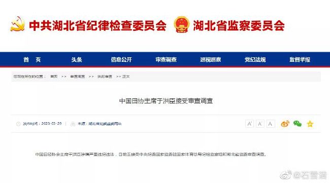 国产精品亚洲一区二区三区在线播放