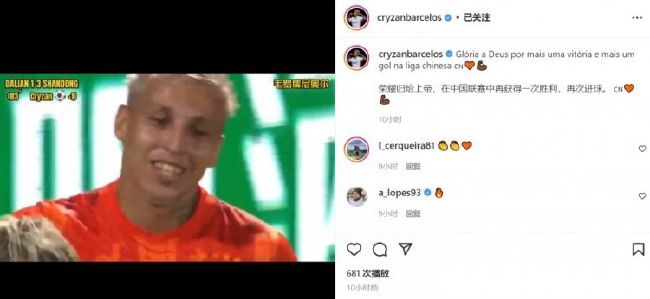 欧美综合视频在线