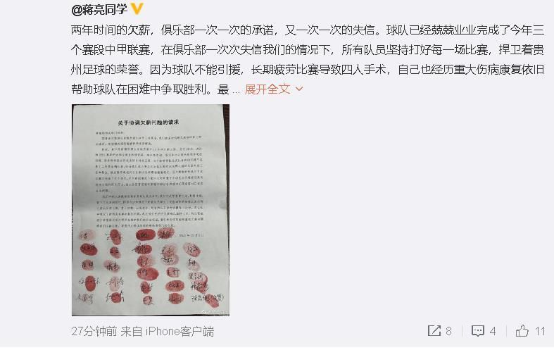 充满撒娇的呻吟