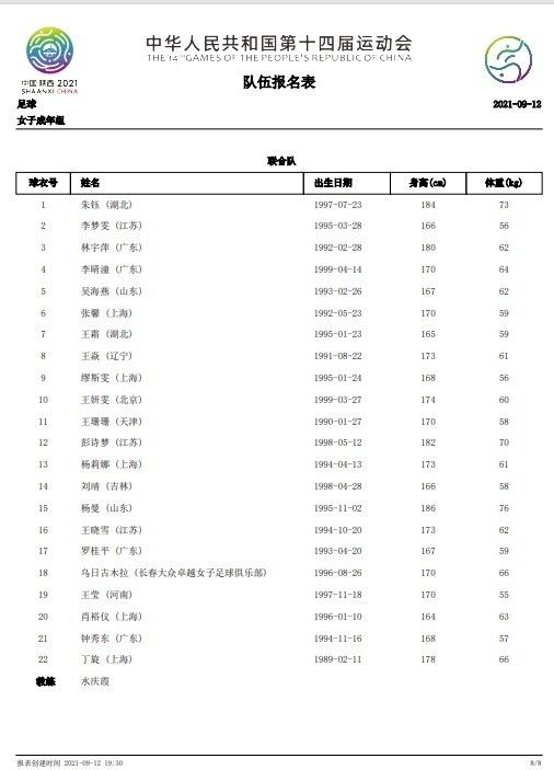 国产精品亚洲精品影院
