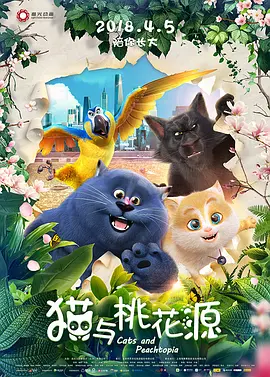 日韩欧美视频在线观看免费