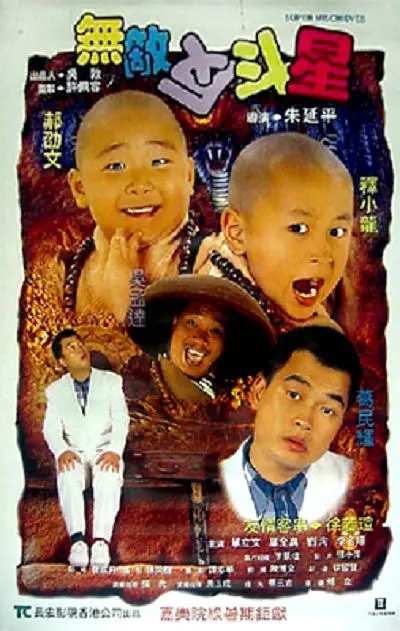 结希真琴