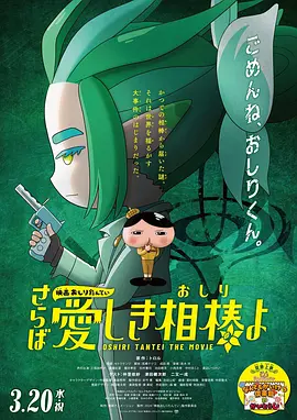 小女学生