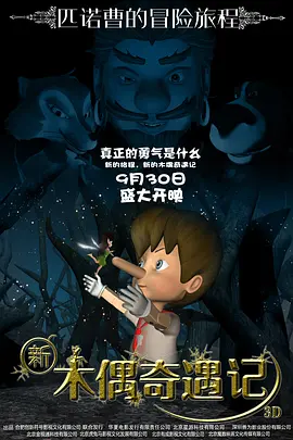 亚洲精品123区在线观看