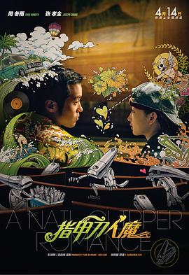 四虎成人4hutv影院