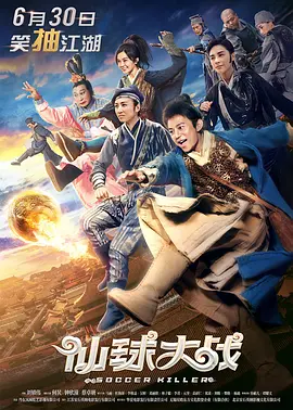 年轻美人