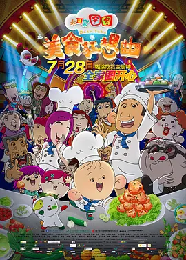 91tm视频