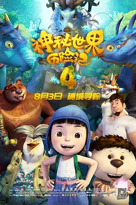 情事2