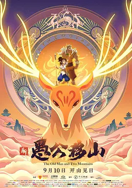 学警出更国语版全集在线观看