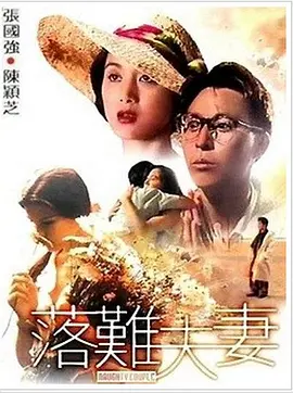 欧美性高清在线