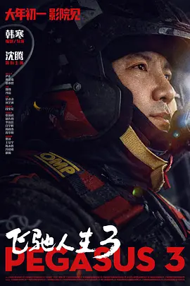伊人色播