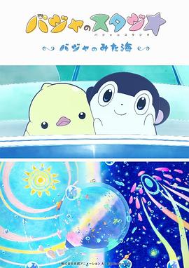 麻豆啪啪