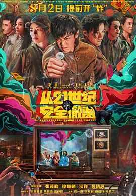 久久综合九色综合97伊人麻豆