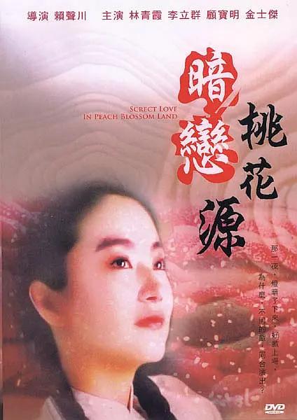 亚洲综合欧美精品电影