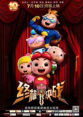 高h在线观看