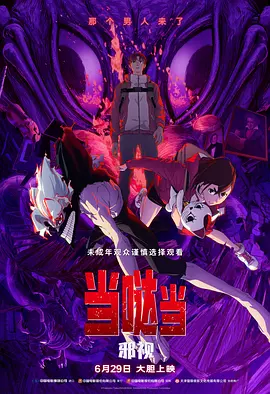 青青草香蕉
