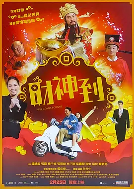 表姐同居2