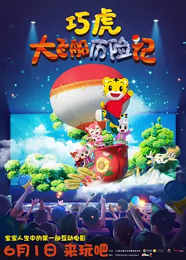 扒开胸罩