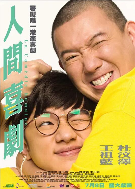 国产日韩欧美综合