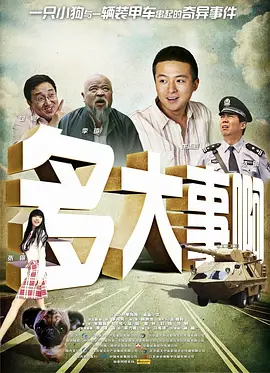 成人精品一区二区激情
