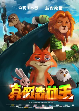 英雄联盟是哪个公司的游戏