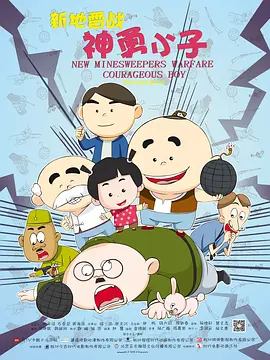 男男h道具play