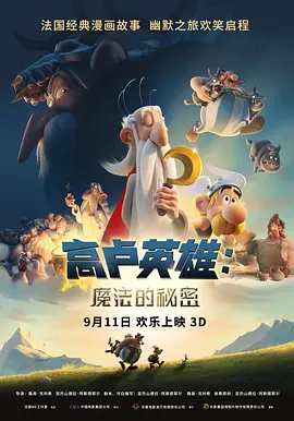 韩国三级hd中文字幕电影大全