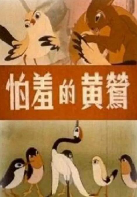 被小姐上的小伙子
