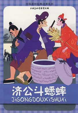 马红俊浮神传承银雪28