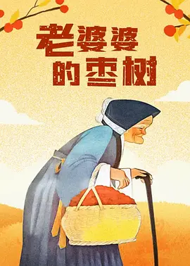 日本欧美一区二区三区视频麻豆