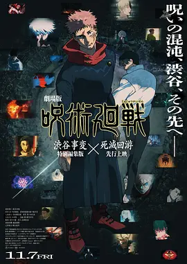 国内精品一区二区三区东京
